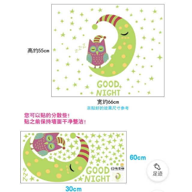Decal dạ quang