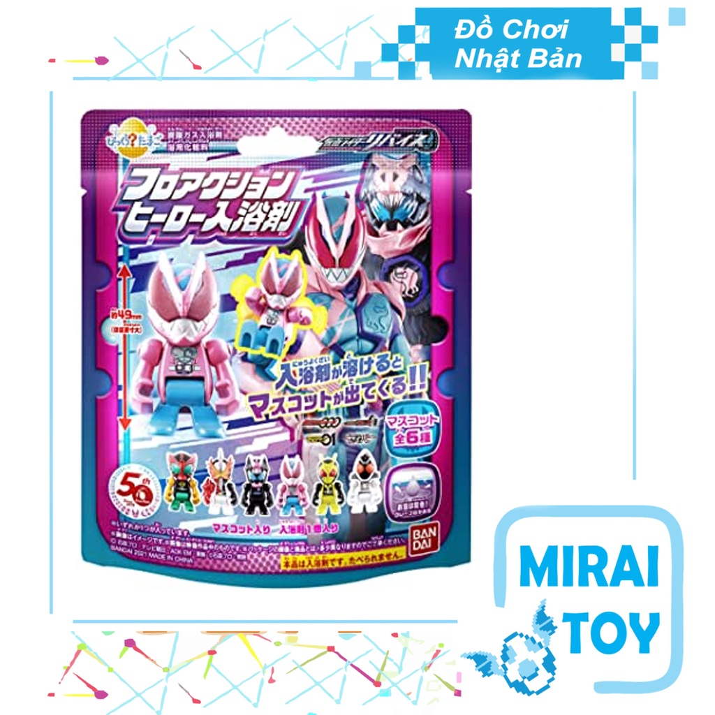 Mô hình trứng nhà tắm Kamen Rider Revice Saber Fourze Zero One OOO - Mới chưa bóc