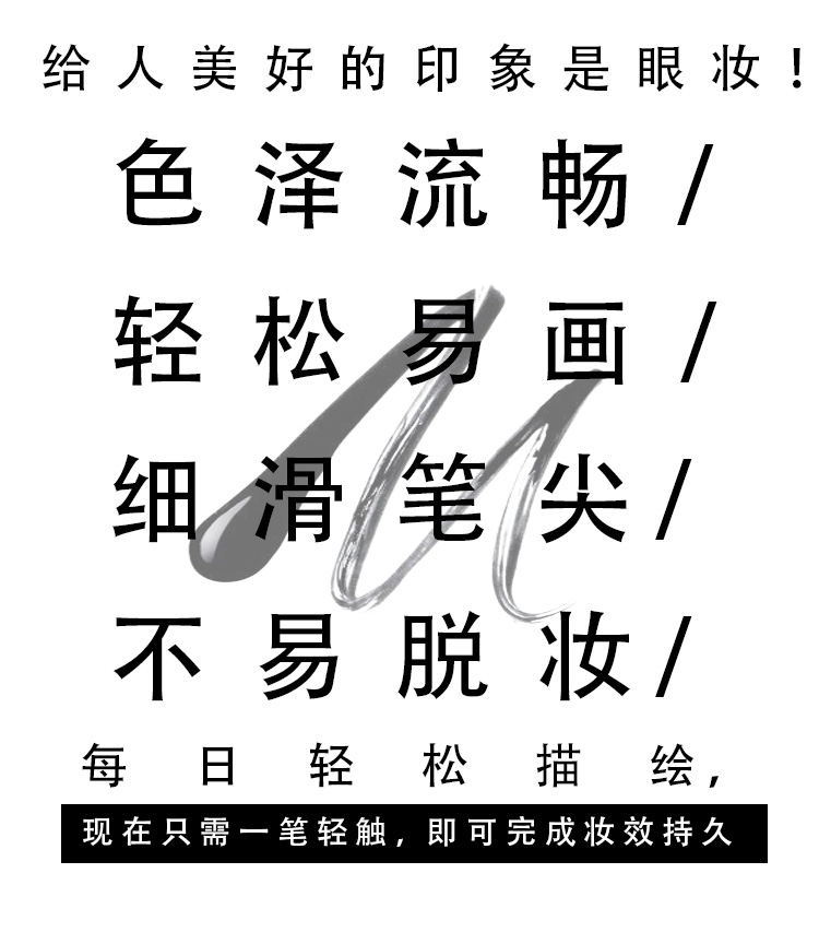 [Hàng mới về] Bút kẻ mắt chống nước chống nhòe bền màu lâu trôi thương hiệu 3CE Eunhye House