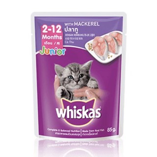 Thức ăn ướt - Pate Whiskas mèo con từ 2-12 tháng tuổi - vị cá ngừ/cá thu - gói 85g