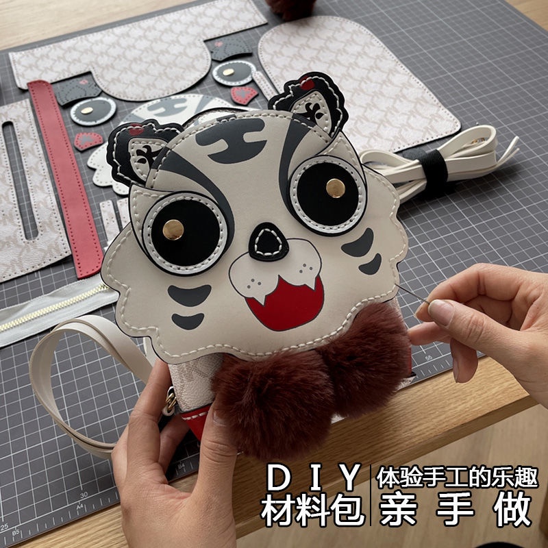 [DIY tự làm] Túi xách nữ dệt tay tự làm, ba lô con hổ hoạt hình tự làm, túi đeo chéo một vai, túi chất liệu quà tặng cho bạn gái