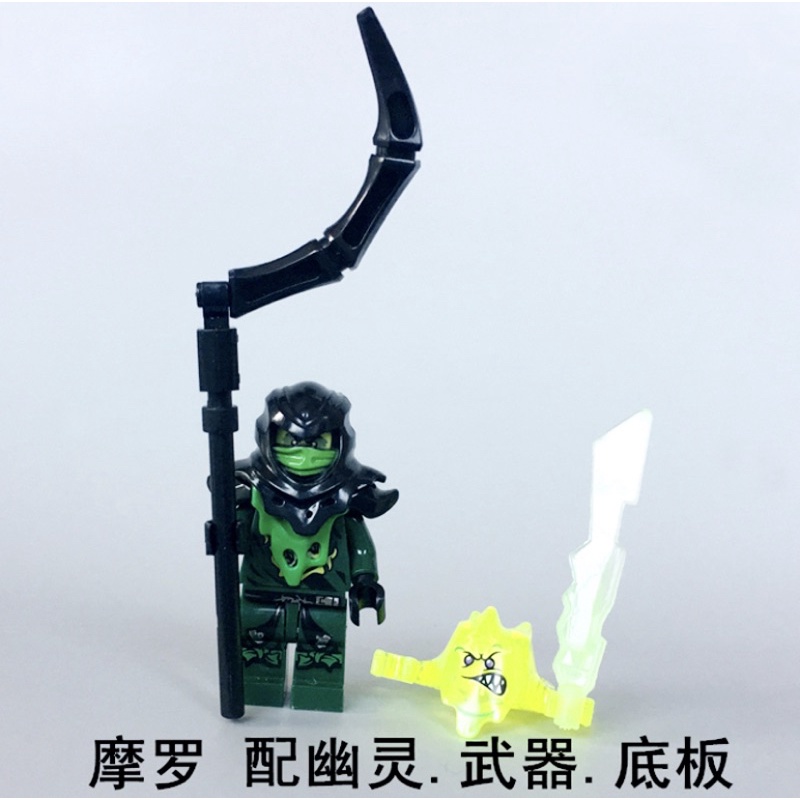 NHÂN VẬT POSESSED LLOYD  - LEGO NINJAGO SEASON 5