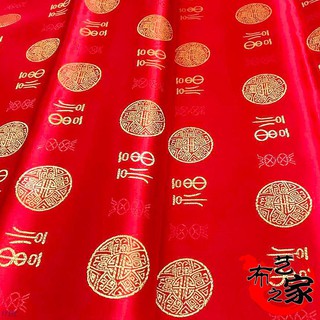 Vải Lụa Satin Cao Cấp Phong Cách Trung Hoa