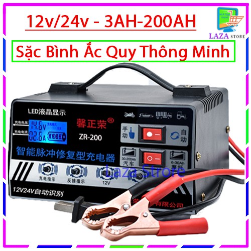 Bộ Sạc Bình Ắc Quy Thông Minh 12v/24 - 3aH - 200aH Tự Ngắt Khi Đầy Bình