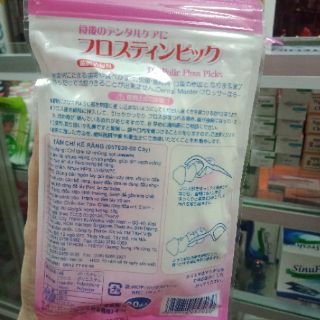 Chỉ kẽ răng Shining Teeth gói 80 que