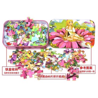 Bộ xếp hình 60 chi tiết