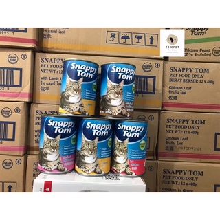 [MUA 4 TẶNG 1 xé nhãn] Pate Snappy Tom 400g