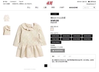 Váy len H&M