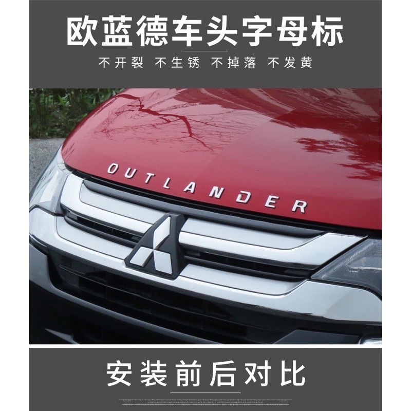 chữ Outlander chuẩn inox dày 2mm