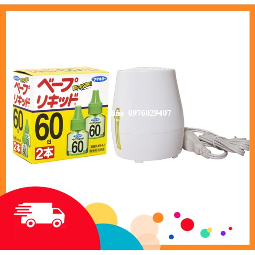 Máy đuổi muỗi bằng tinh dầu Fumakilla và tinh dầu đuổi muỗi⚠️CAO CẤP⚠️Người Nhật tin dùng