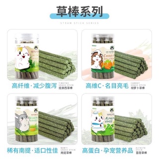 Que cỏ mài răng (1que)