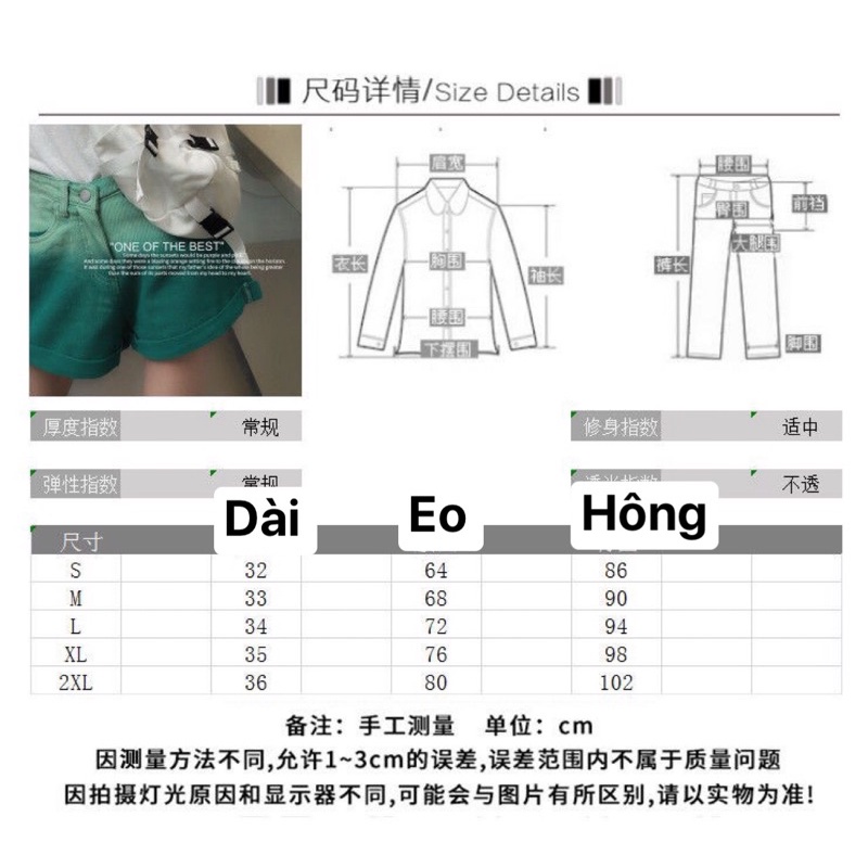 Quần short demin ống rộng , lưng cao dành cho nữ màu xanh lá phối màu lạ mắt