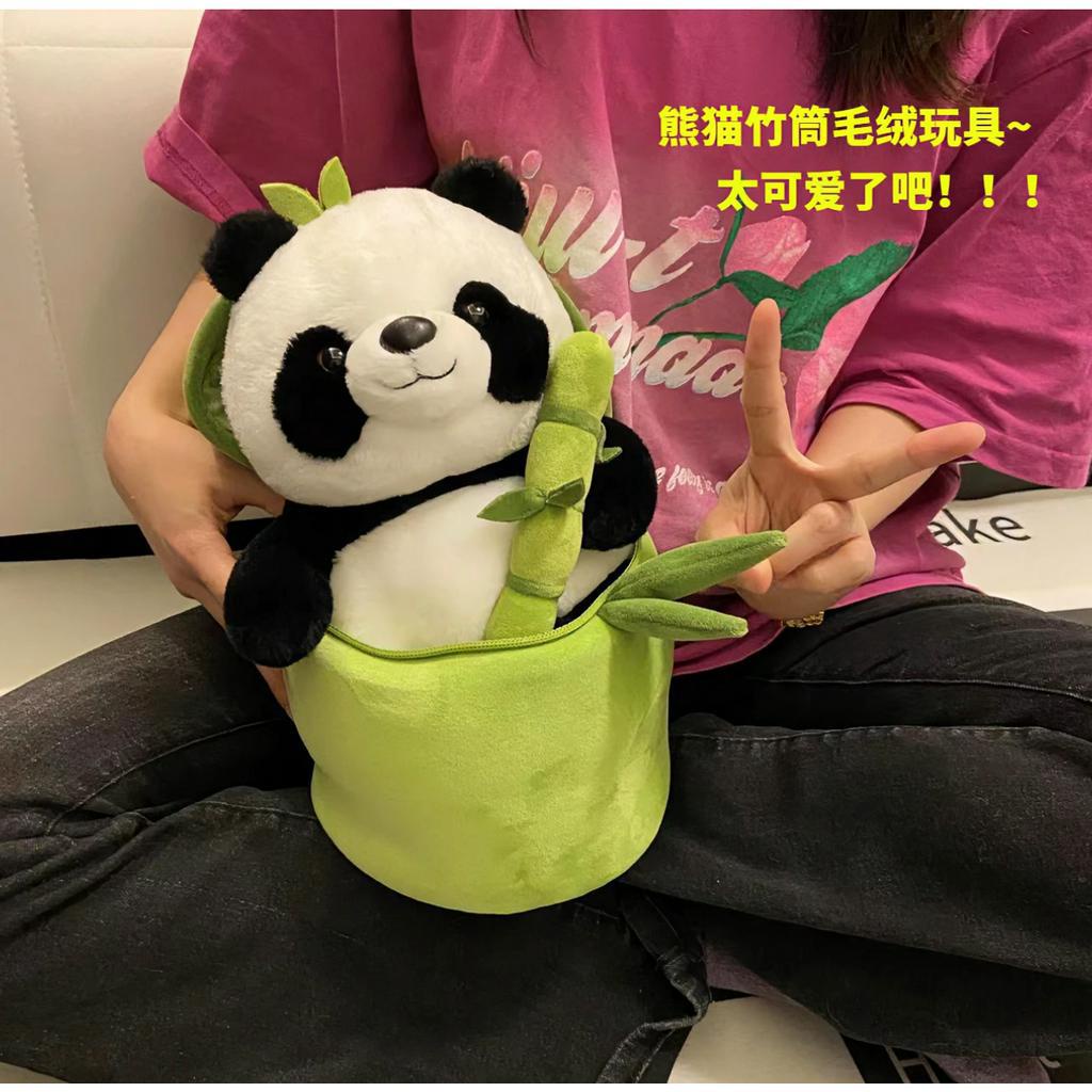 2 Trong 1Gấu trúc ống tre gấu trúc nhồi bông Gấu Trúc trong ống tre Gấu Trúc trong ống tre gấu bông gấu trúc