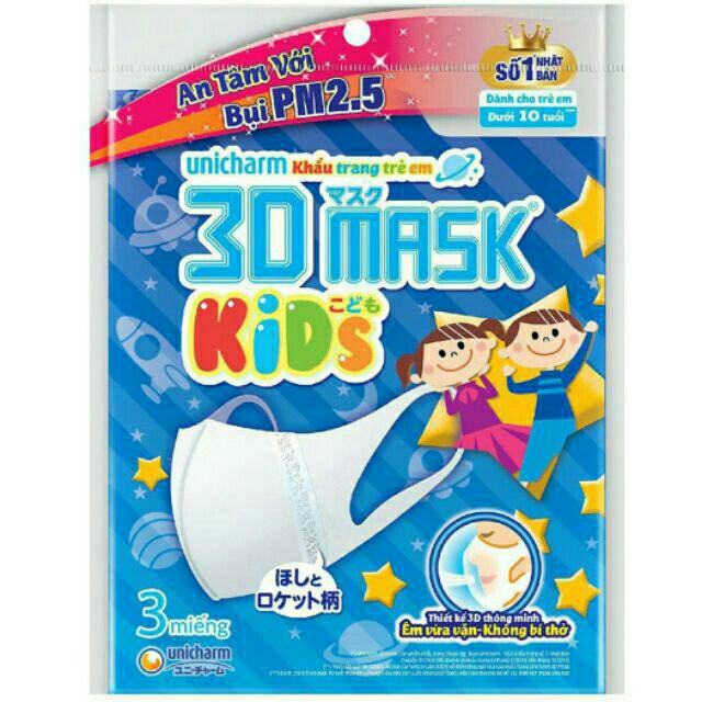 (Sẵn- Chính Hãng)Khẩu trang Unicharm 3D Mask Kids