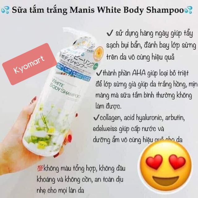 SỮA TẮM TRẮNG DA MANIS WHITE BODY SHAMPOO Nội địa Nhật 450ml