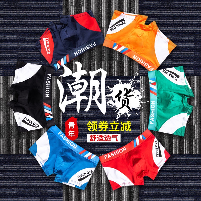 Set 3 Quần Lót Cotton Lưng Thấp Thời Trang Mùa Hè Cho Nam
