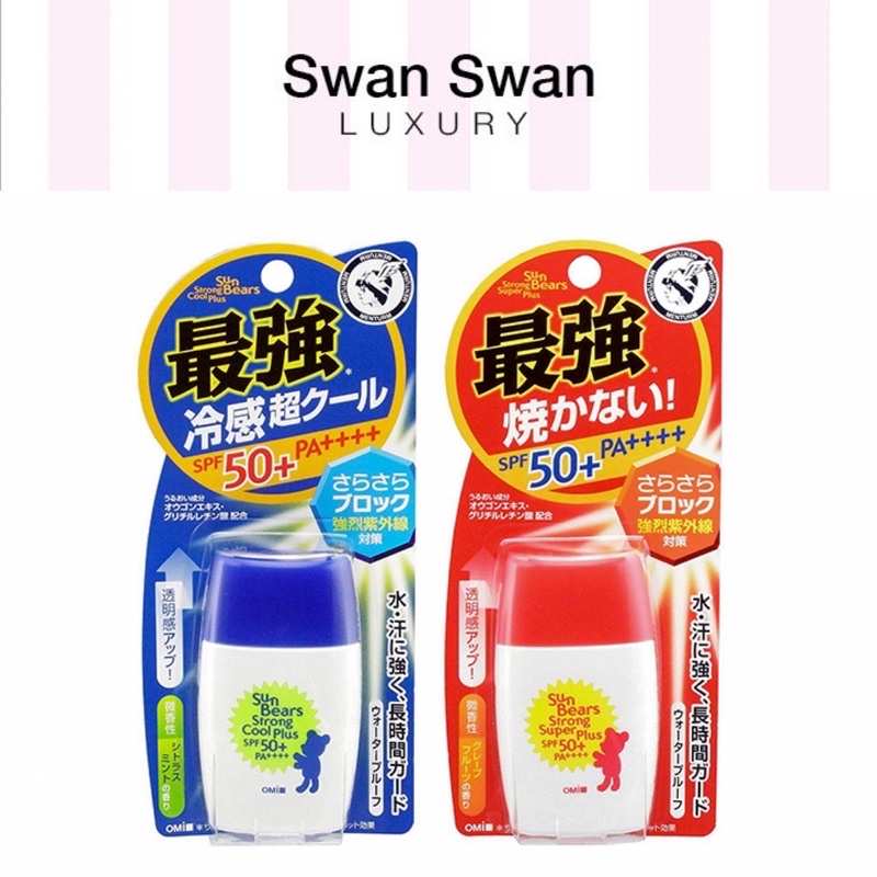 Kem Chống Nắng Cho Bé Omi Sun 30ml