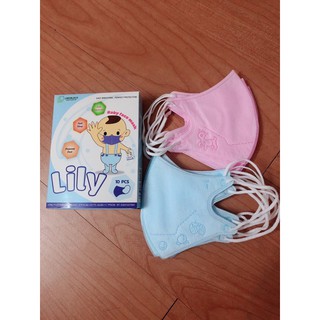 Khẩu trang Lily cho bé 10 cái/ hộp xanh và hồng