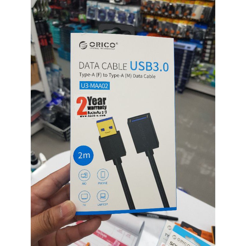 Cáp nối dài USB 3.0 ORICO U3-MAA02 dài 2m cao cấp Chính hãng