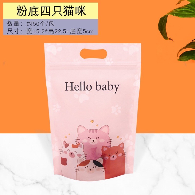 Túi zip đựng bánh kẹo loại 200gr 15*23cm