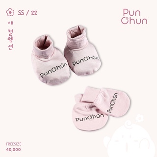 Punchun - Set bao tay bao chân sơ sinh SS2022D03