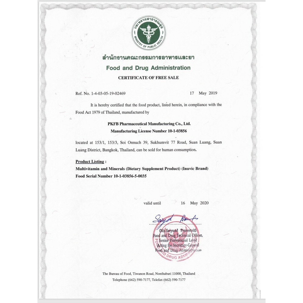 Vitamin tang can Multi vitamin | Thế Giới Skin Care