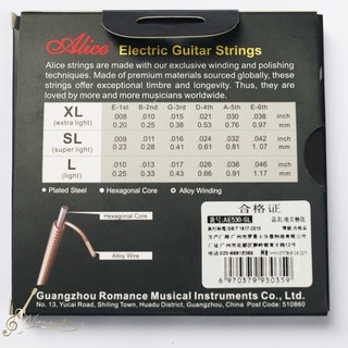 Dây guitar điện Alice AE530