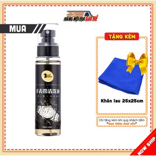 Dung Dịch Đánh Bóng Và Làm Sáng Đồng Hồ Và Đồ Trang Sức Cao Cấp 120ml