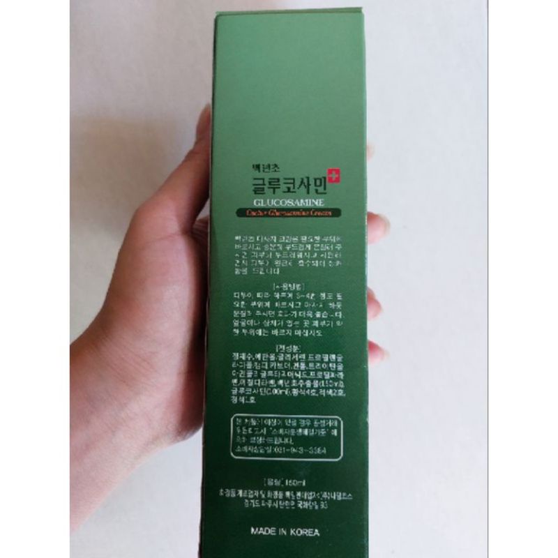 Dầu lạnh Glucosamine Massage Body Cream Hàn Quốc 150ml