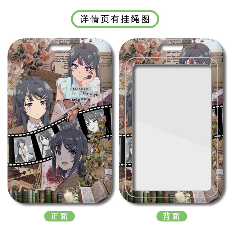Sakurajima Mai Card Holder Rascal Does Not Dream of Bunny Girl Senpai New Passport Holder Student Custom Anime Bus Card Protective Case Transparent Cute Senior Sister Lanyard Name Tag Bunny Girl