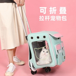Túi đựng đồ cho thú cưng Có thể gập lại Dung lượng lớn Túi đựng đồ cho mèo Ba lô Bánh xe đa năng Hành lý cho thú cưng Tú
