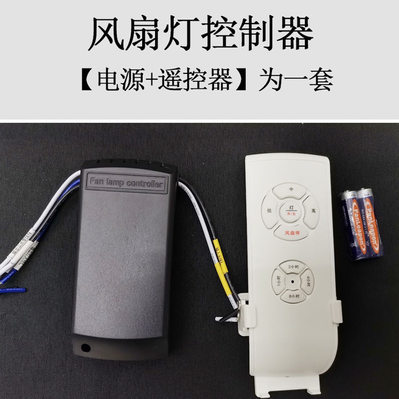 Mô Đun Đèn LED Tròn Gắn Quạt Trần 1 Bóng Chuyên Dụng