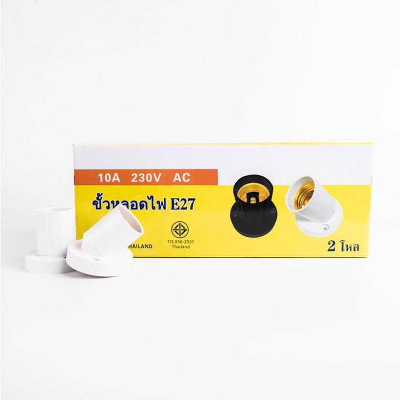 Đuôi Đèn Đa Năng E27 - Dể Dàng Xoay Chỉnh Hướng, Chui Đèn E27 - MIN STORE