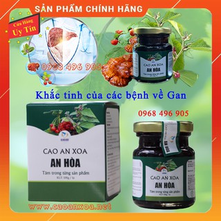 Cao an xoa An Hòa - Giải độc và hỗ trợ các bệnh về Gan