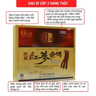 Nước Hồng Sâm Nguyên Chất Pocheon