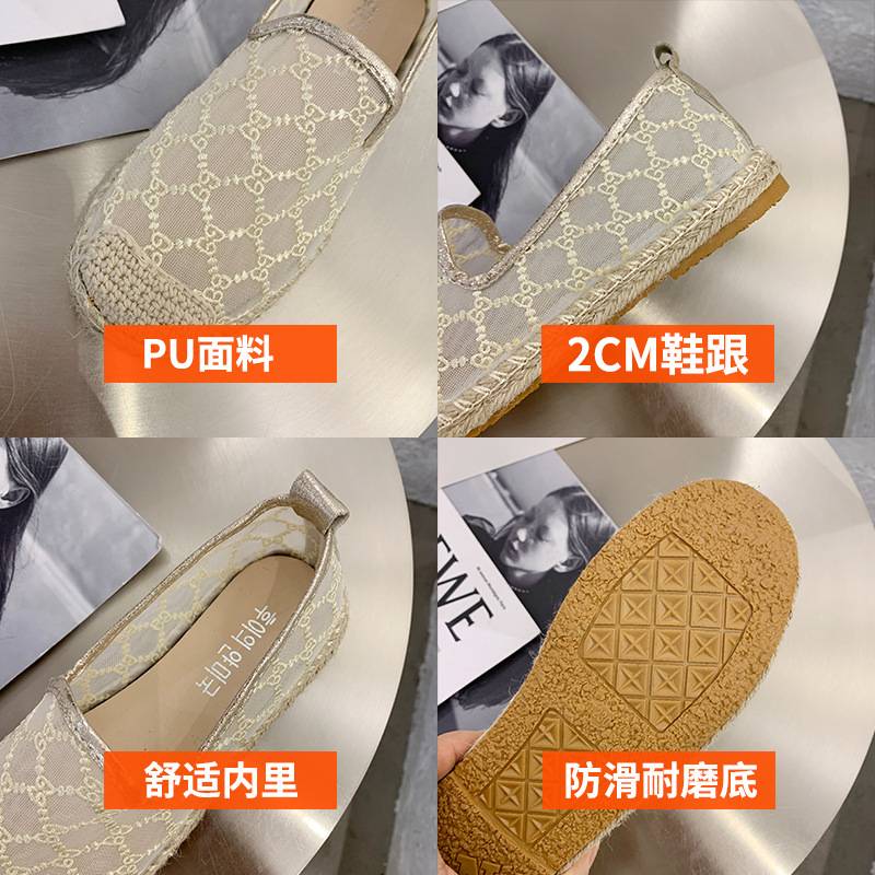 Giày Đế Bằng Phối Ren Lưới Thoáng Khí Phong Cách Hàn Quốc | BigBuy360 - bigbuy360.vn