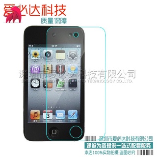 Miếng Dán Cường Lực Chống Cháy Nổ Cho Apple ipod touch4 touch4 itouch4