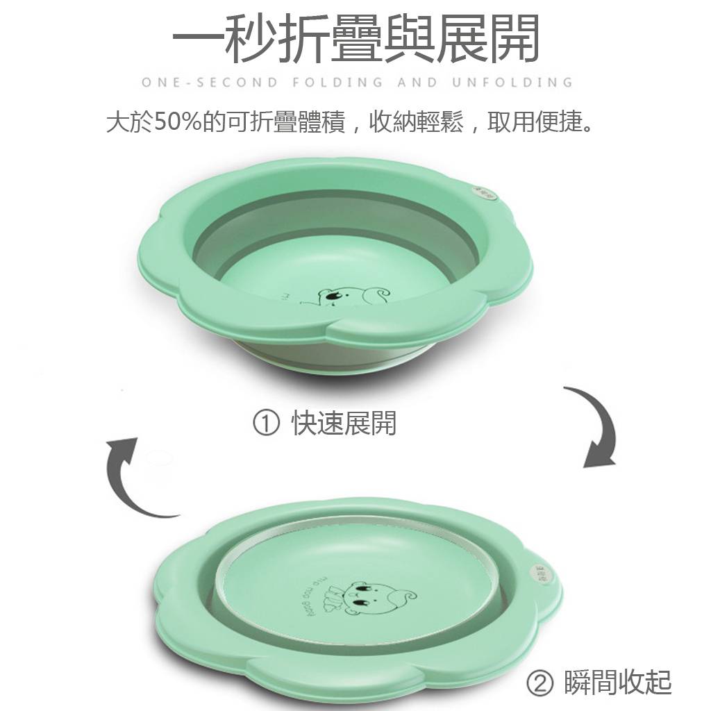 Chậu Rửa Mặt Cho Bé Có Thể Gấp Gọn Tiện Lợi | BigBuy360 - bigbuy360.vn