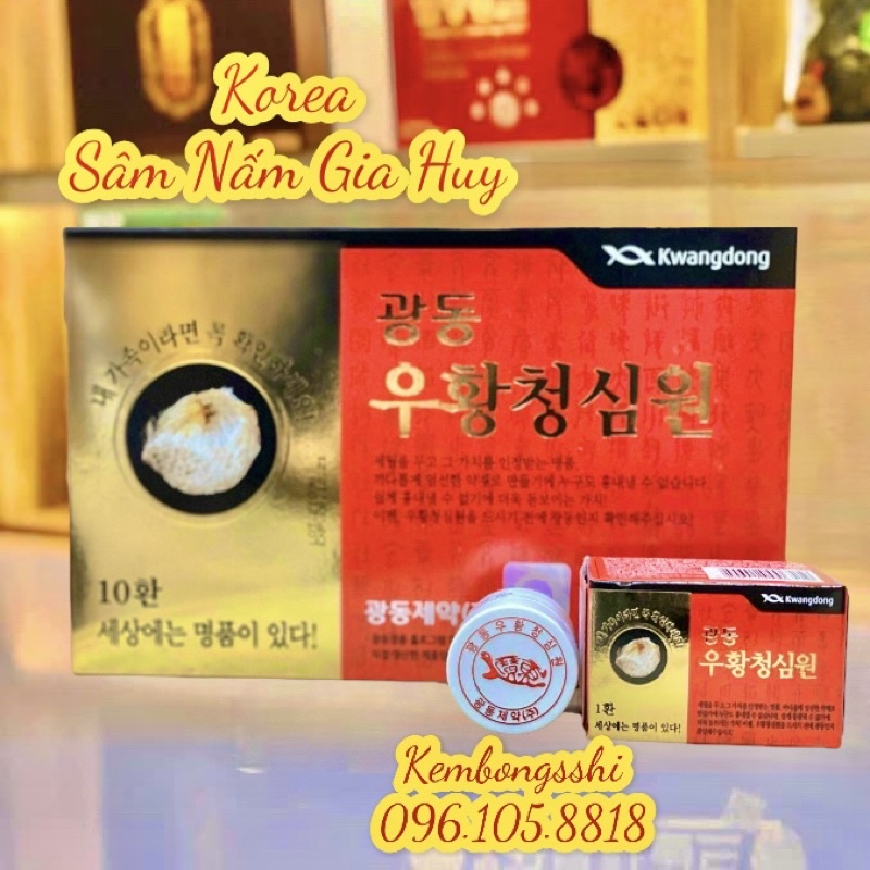 An Cung Ngưu Hoàng Hoàn Hộp Đỏ KWANGDONG HÀN QUỐC