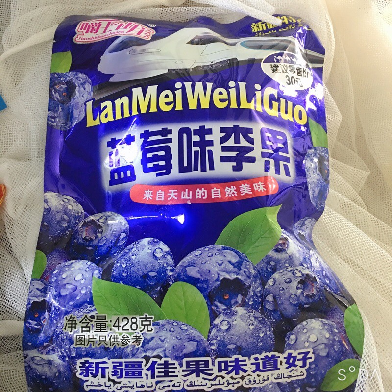 Ô mai việt quất