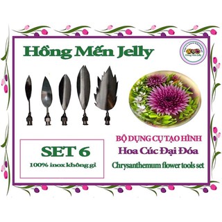Bộ tạo hình Thạch 3D,hoa cúc đại đoá .