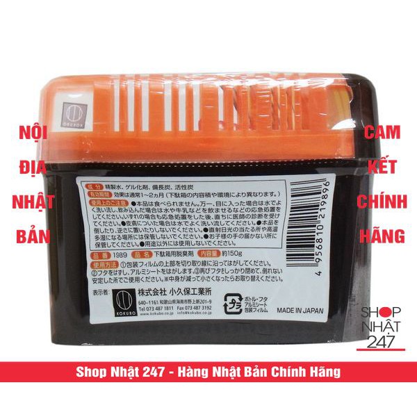 Hộp khử mùi tủ giày than hoạt tính Nội địa Nhật Bản | BigBuy360 - bigbuy360.vn