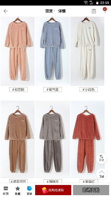 [Mã WARUN27 giảm 12k đơn 99k] [ HÀNG CÓ SẴN ] - ĐỒ BỘ MẶC NHÀ LÔNG Gồm Quần + Áo ( Hàng Quảng  | BigBuy360 - bigbuy360.vn