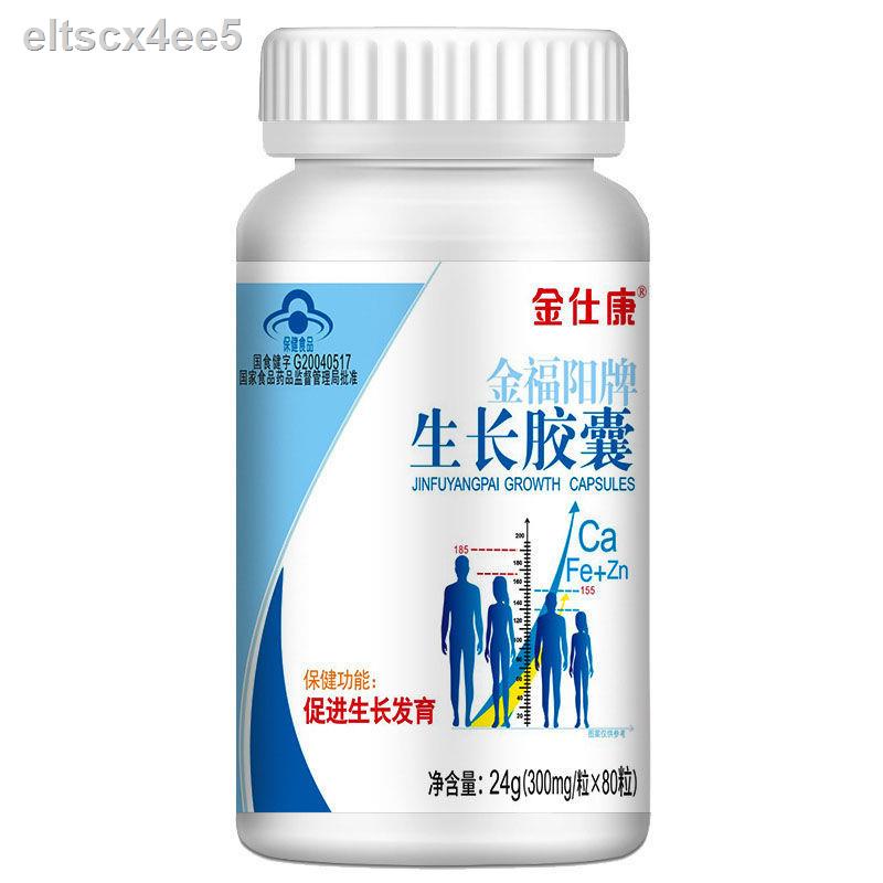 ❁◙✸Viên uống canxi tăng trưởng vị thành niên cacbonat thúc đẩy sự phát triển của người lớn và trẻ em 15 Sản phẩm s
