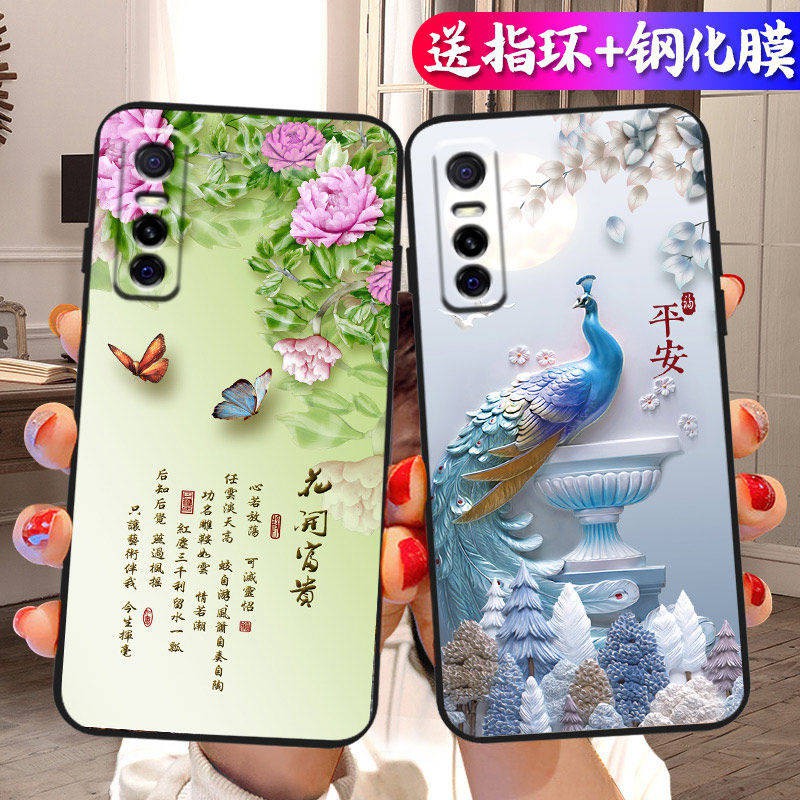 Vỏ điện thoại di động vỏ mềm Vỏ bảo vệ chống rơi kiểu Trung Quốc trí thun ngắn tay | BigBuy360 - bigbuy360.vn