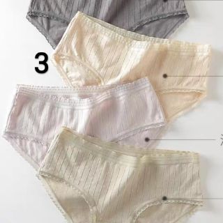 (Order) Set 6 quần chip Nanjiren