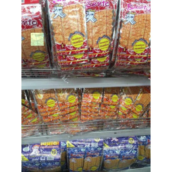 Combo 4  gói Mực bento  thái lanCHÍNH HÃNG | BigBuy360 - bigbuy360.vn