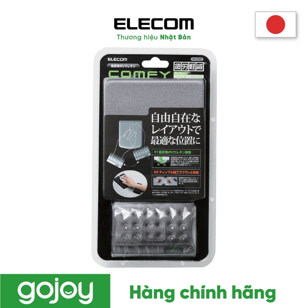 Bàn Di chuột Có Kê Cổ Tay Rời ELECOM MP-114