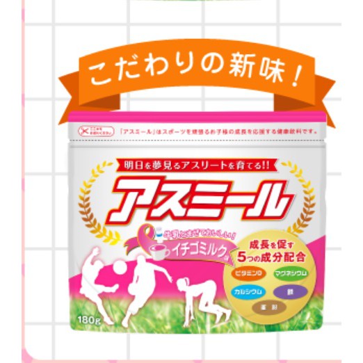 Sữa tăng trưởng chiều cao vị dâu cho trẻ 3-16 tuổi Asumiru Nhật Bản (Túi 180g)