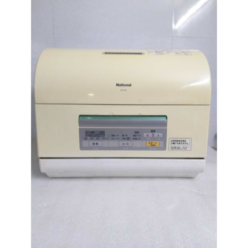 Máy rửa bát nội địa Nhật National NP-CM1